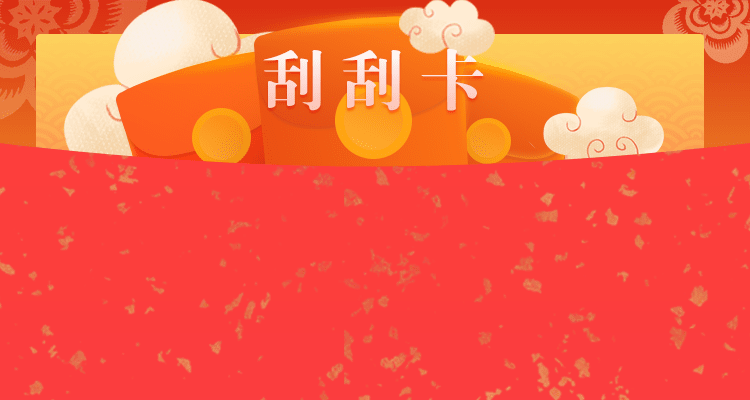 加拿大28,在线结果预测,加拿大在线预测,预测结果,最准预测,走势分析,在线查询